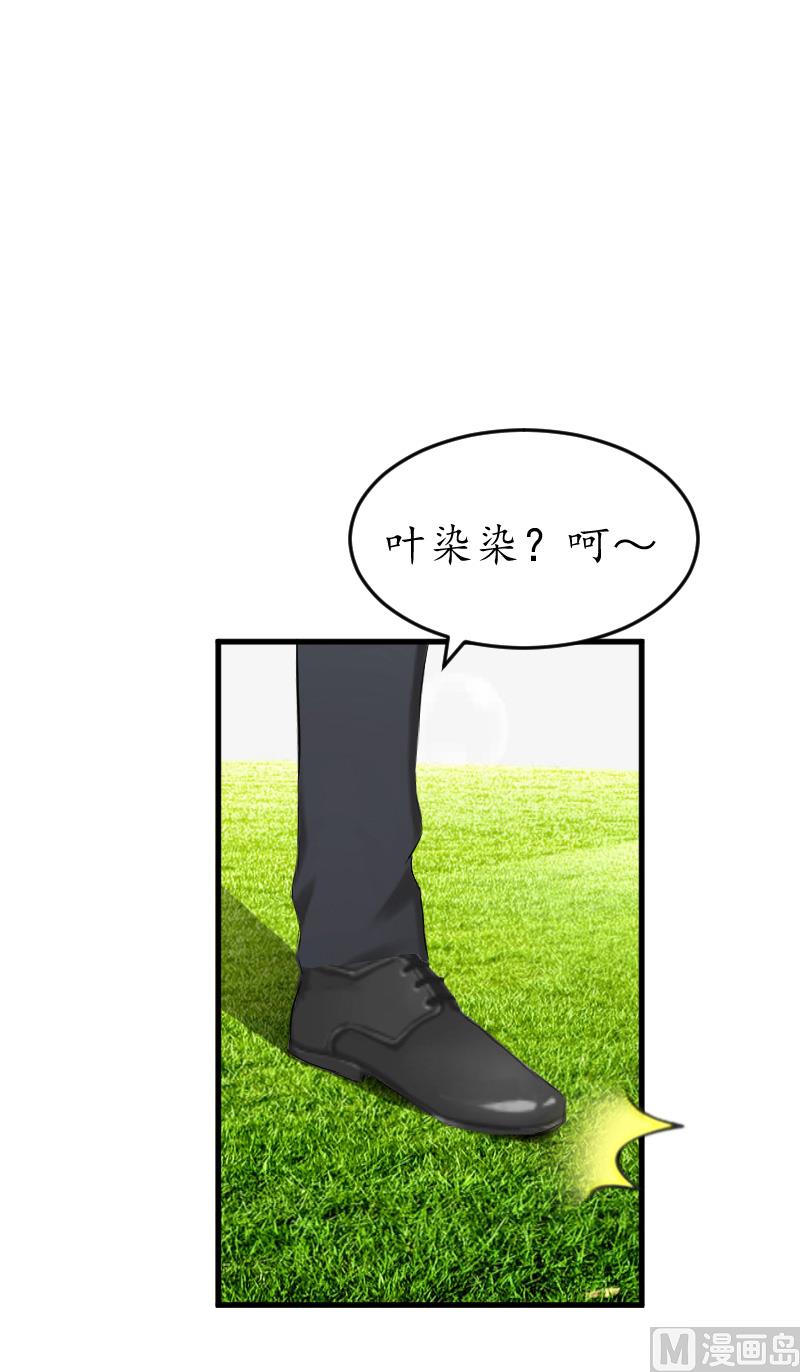 第14话 苏染染！-第14话