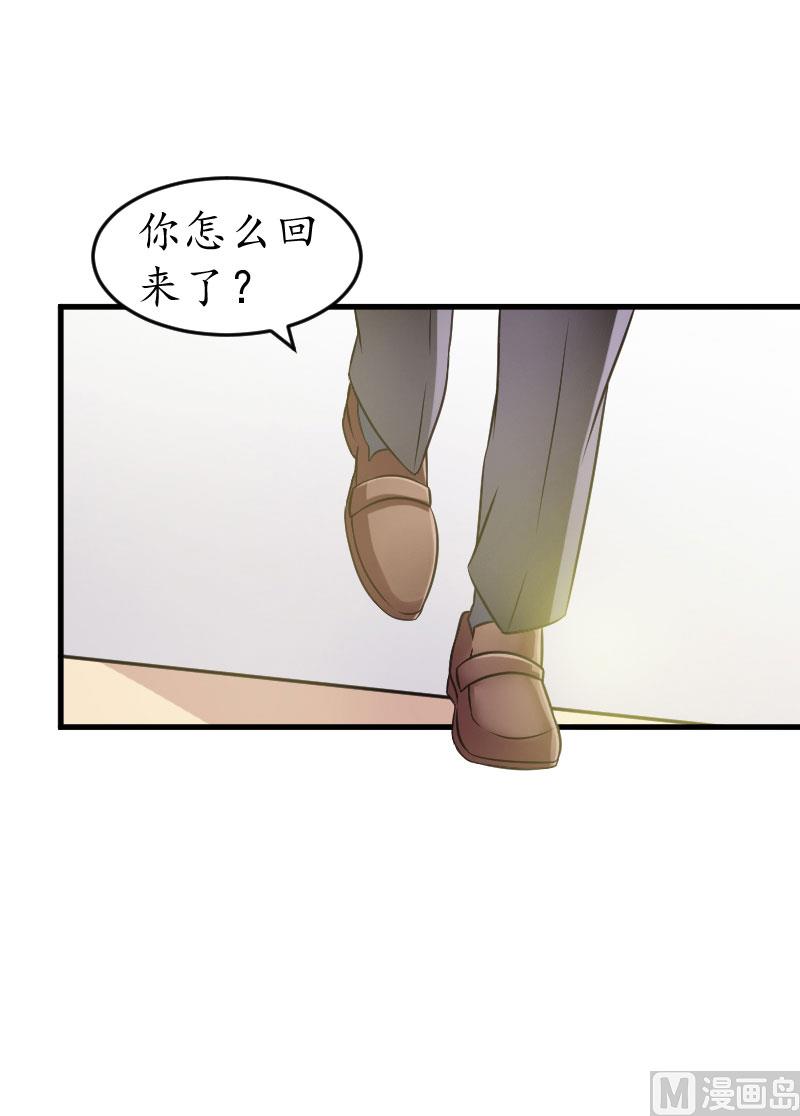 第16话 挖墙脚(1/2)-第16话