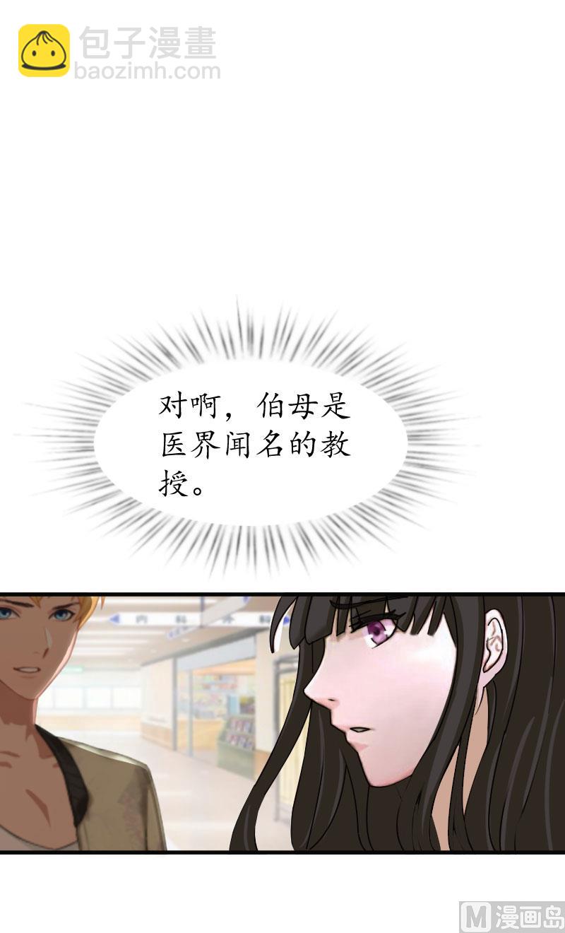 第16话 挖墙脚(1/2)-第16话
