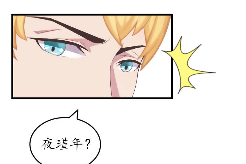 第16话 挖墙脚(1/2)-第16话
