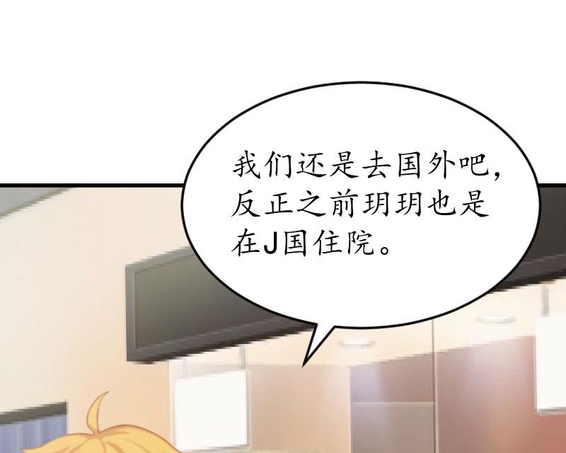 第16话 挖墙脚(1/2)-第16话