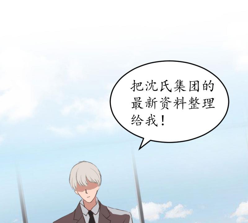 第16话 挖墙脚(1/2)-第16话