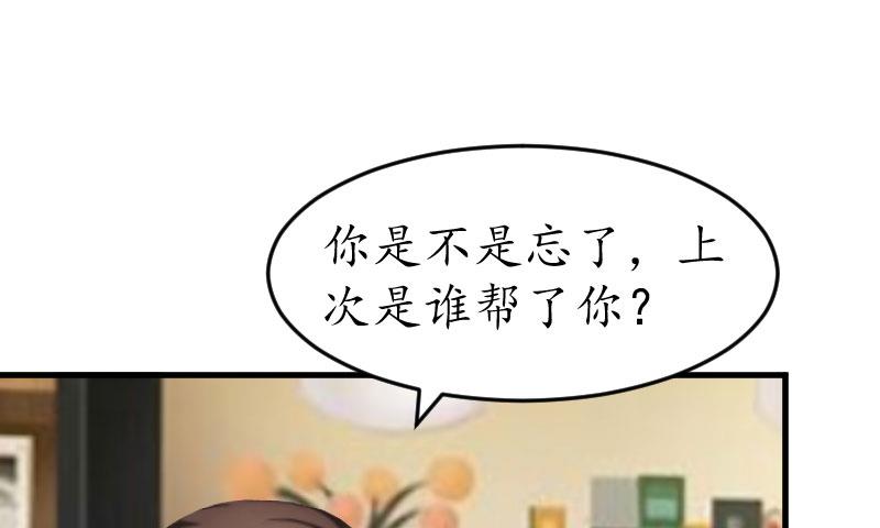 第18话 孩子-第18话