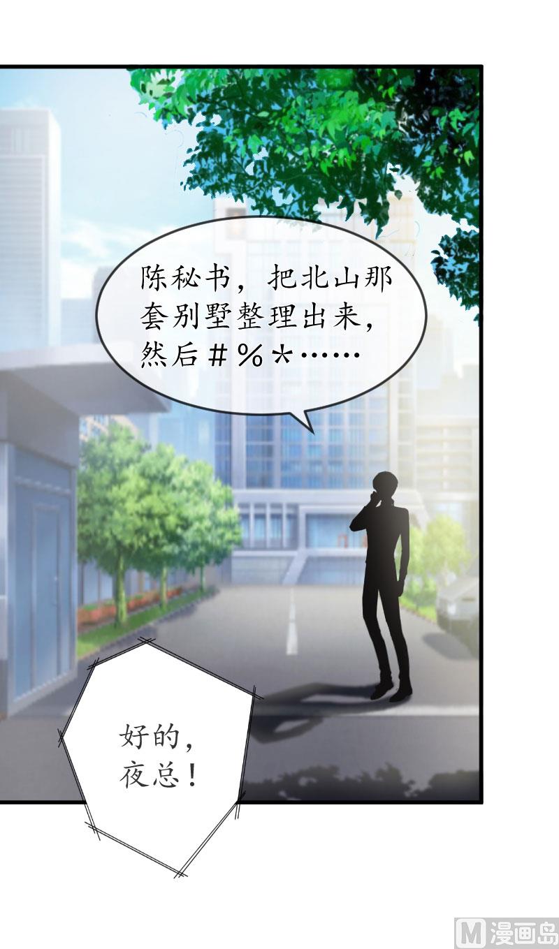 第18话 孩子-第18话