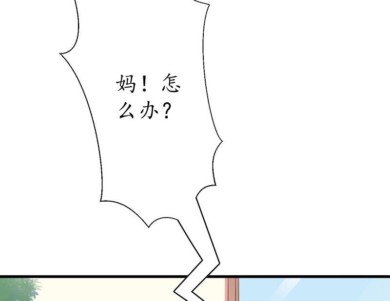 第18话 孩子-第18话
