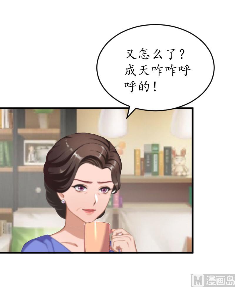 第18话 孩子-第18话