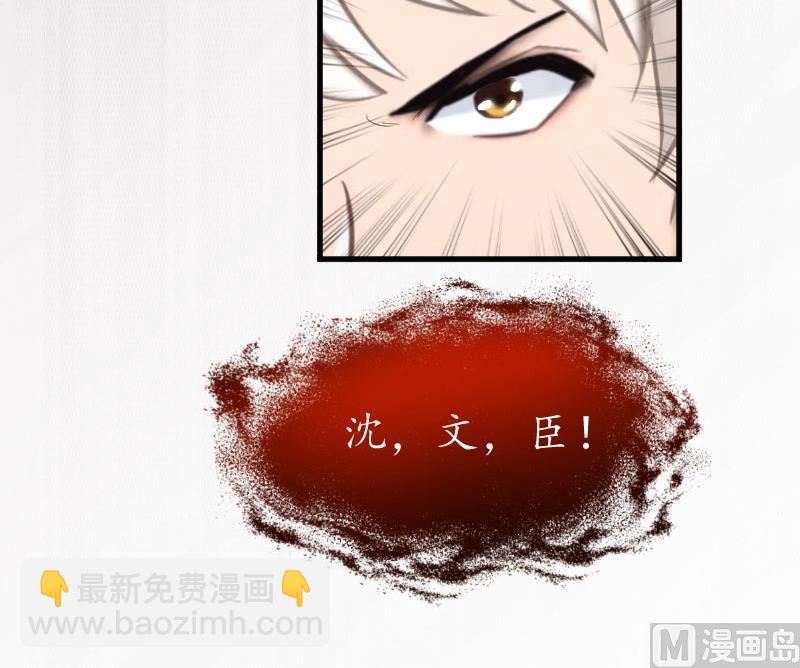 第20话 离婚！(1/2)-第20话