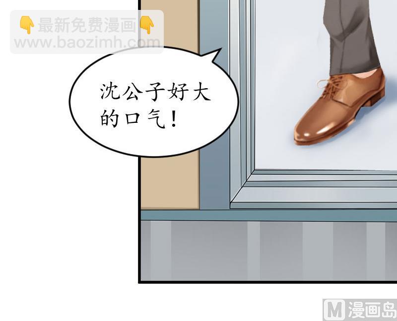 第20话 离婚！(1/2)-第20话