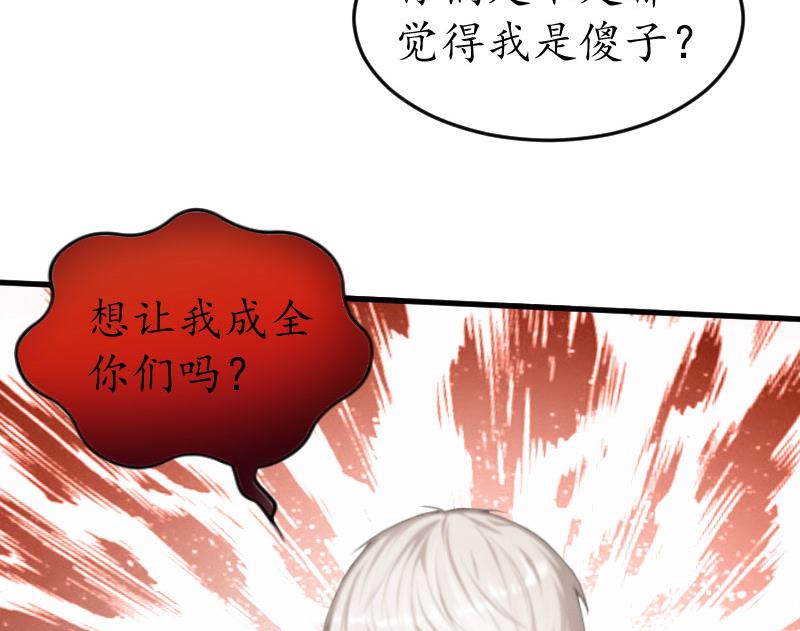 第20话 离婚！(1/2)-第20话