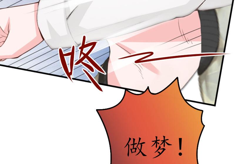 第20话 离婚！(1/2)-第20话