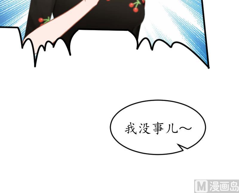 第20话 离婚！(1/2)-第20话