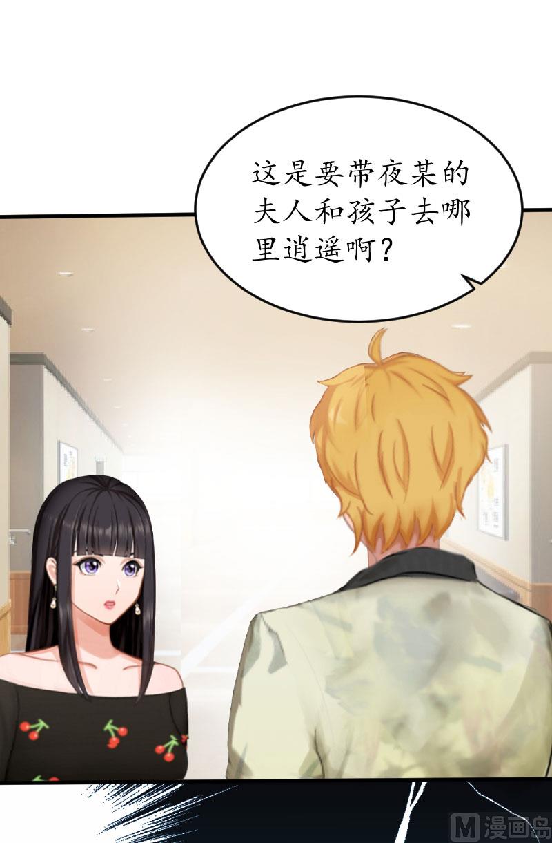 第20话 离婚！(1/2)-第20话