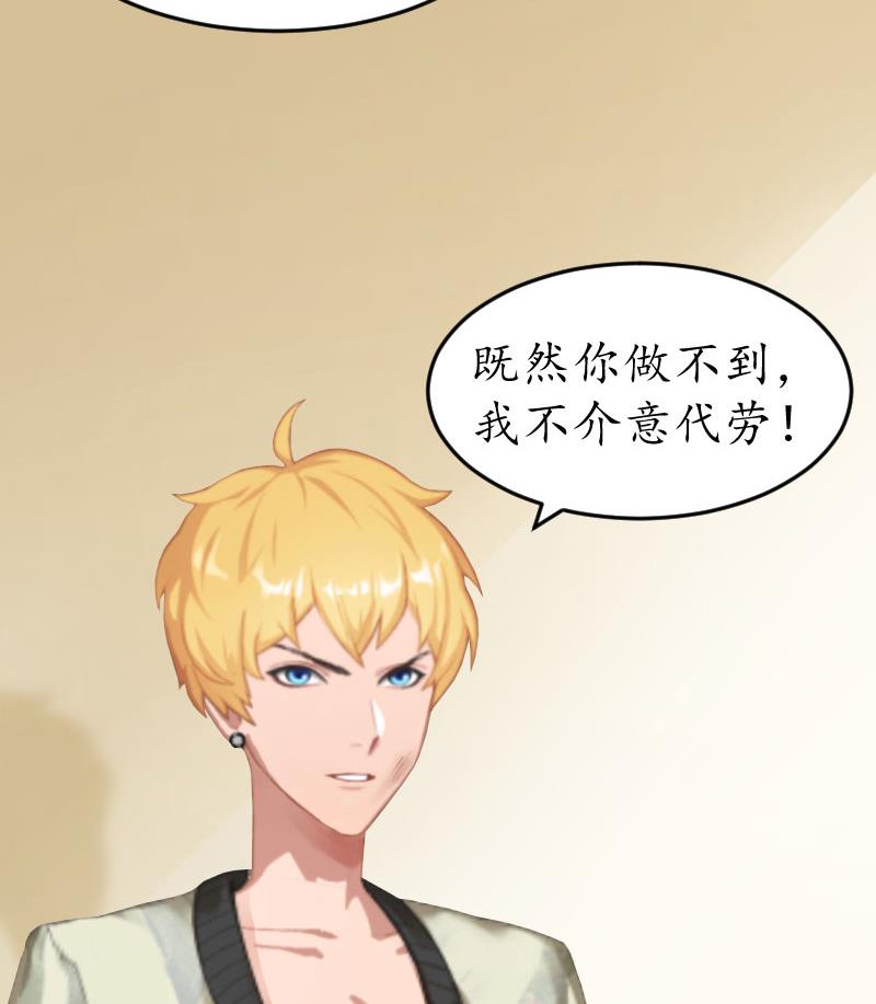 第20话 离婚！(1/2)-第20话