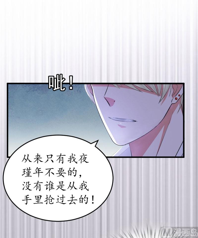 第20话 离婚！(1/2)-第20话