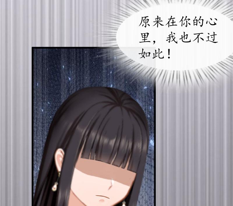 第20话 离婚！(1/2)-第20话