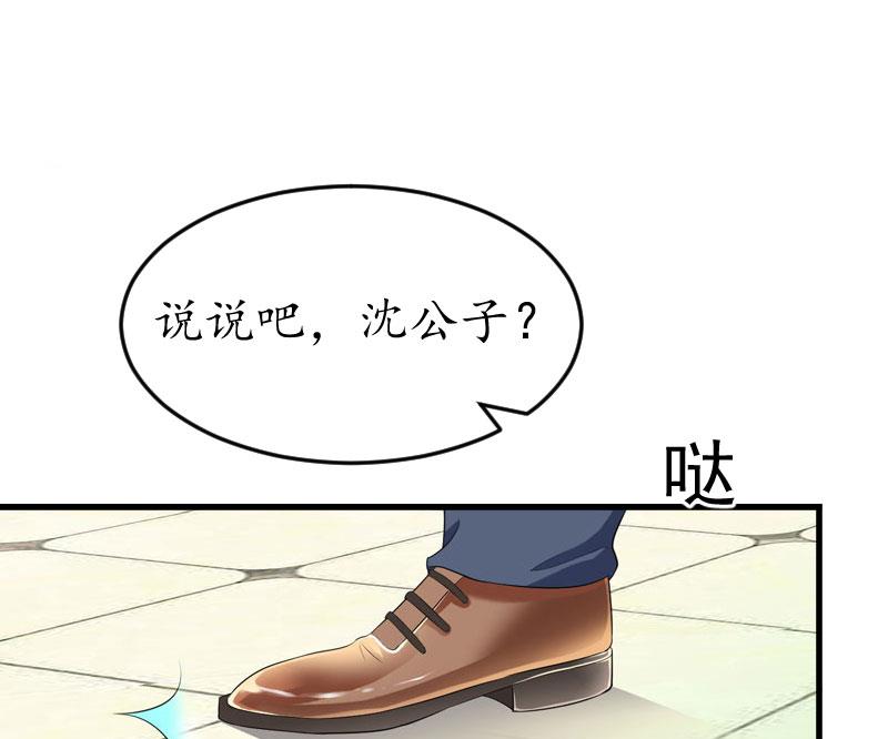 第20话 离婚！(1/2)-第20话