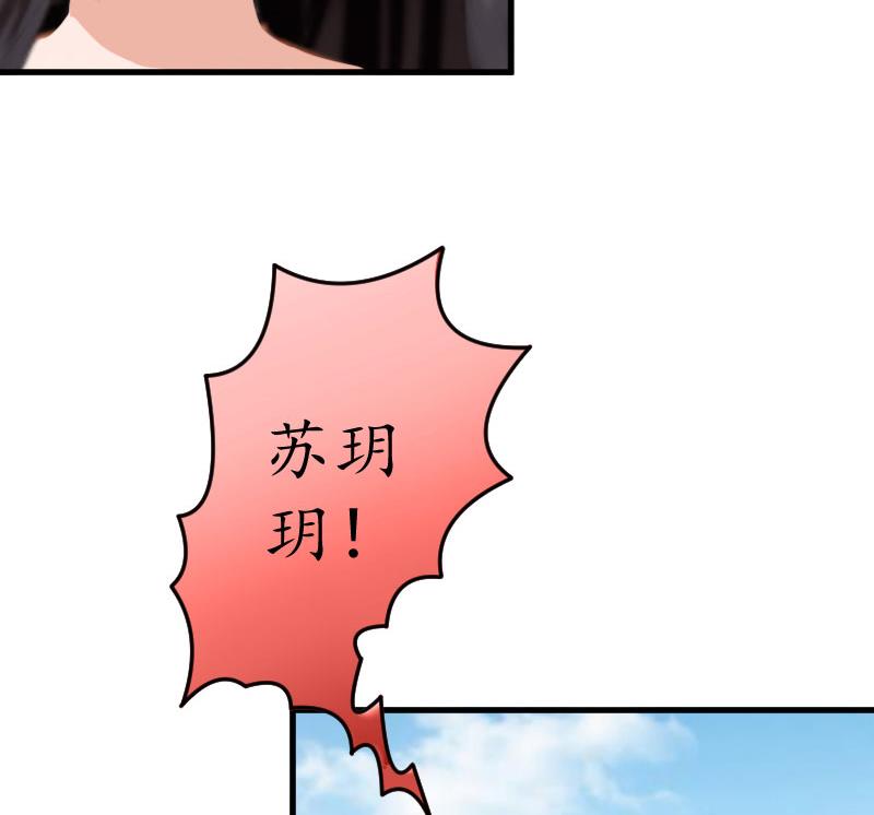 第22话 妈咪喜欢哪一个？(1/2)-第22话