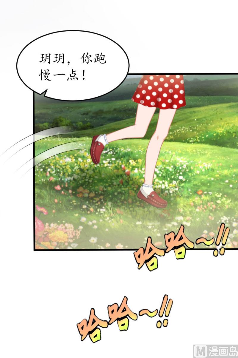第22话 妈咪喜欢哪一个？(1/2)-第22话