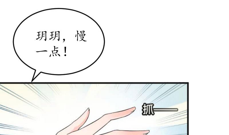 第22话 妈咪喜欢哪一个？(1/2)-第22话