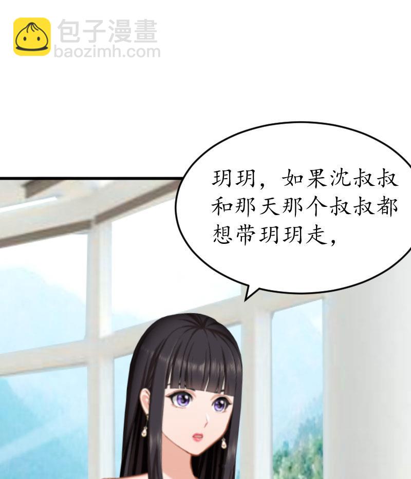 第22话 妈咪喜欢哪一个？(1/2)-第22话