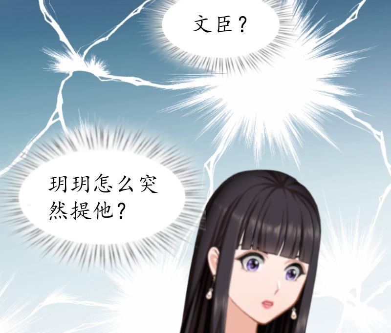 第24话 合作(1/2)-第24话