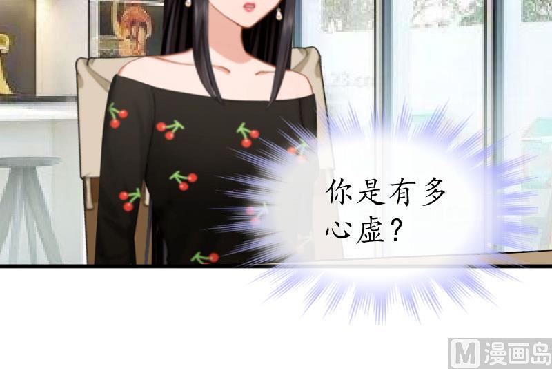 第24话 合作(1/2)-第24话