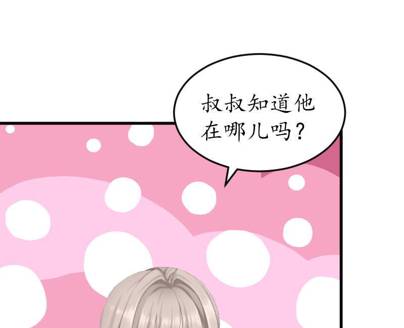 第24话 合作(1/2)-第24话