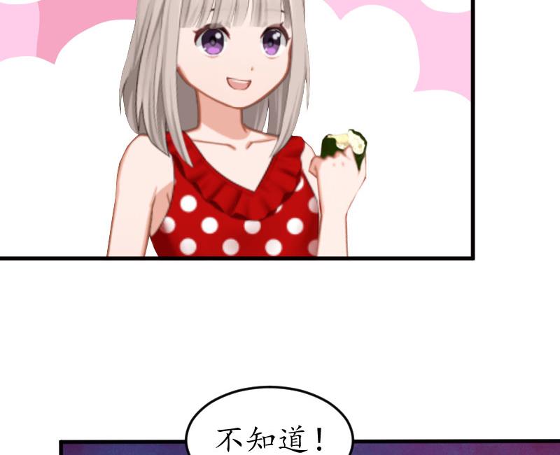 第24话 合作(1/2)-第24话