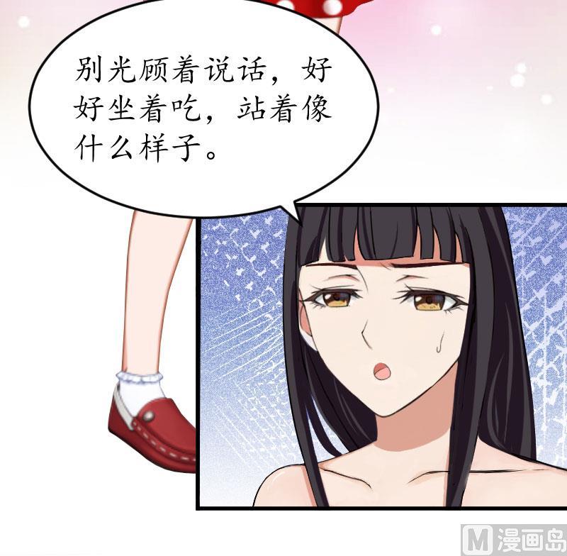 第24话 合作(1/2)-第24话