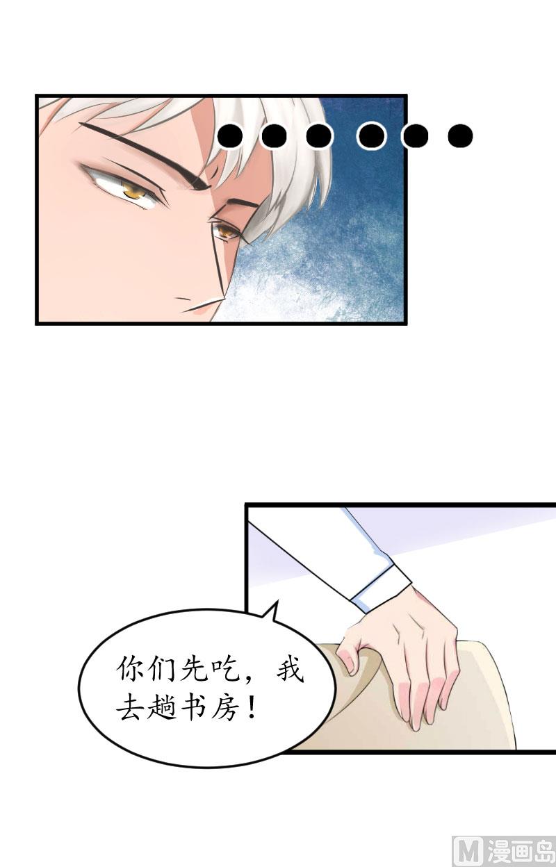 第24话 合作(1/2)-第24话
