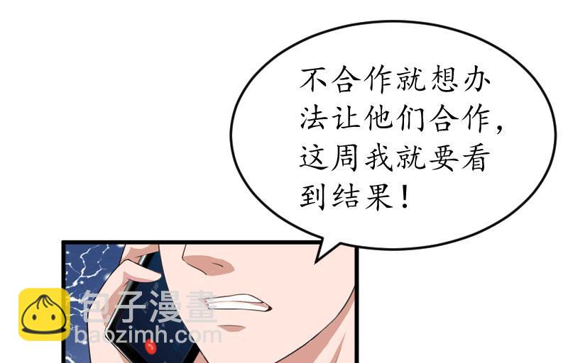 第24话 合作(1/2)-第24话
