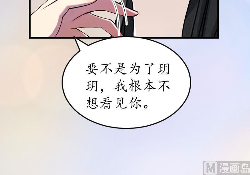 第24话 合作(1/2)-第24话