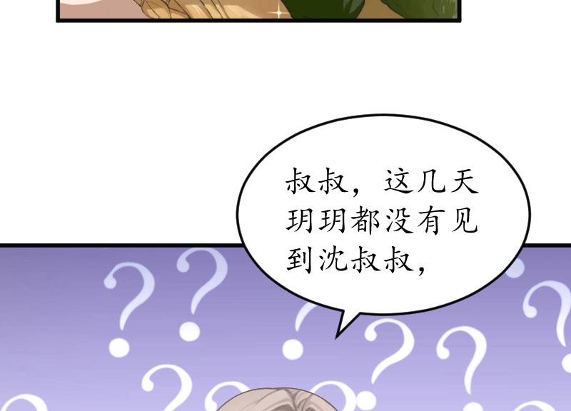 第24话 合作(1/2)-第24话