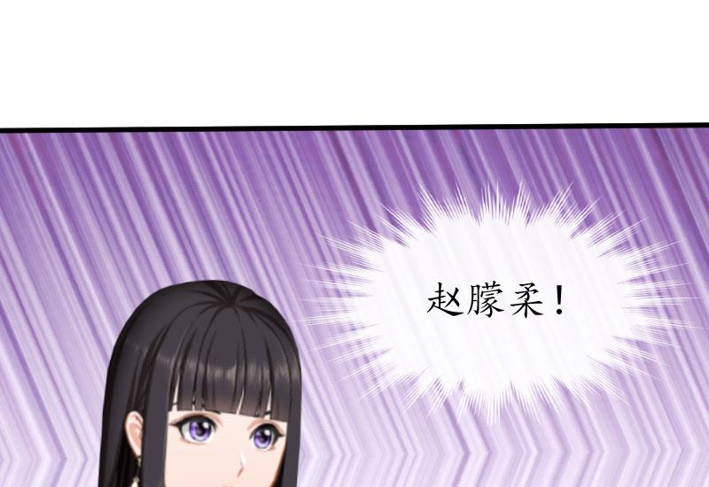 第26话 &ldquo;叙旧&rdquo;-第26话