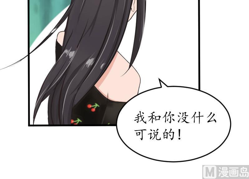 第26话 &ldquo;叙旧&rdquo;-第26话