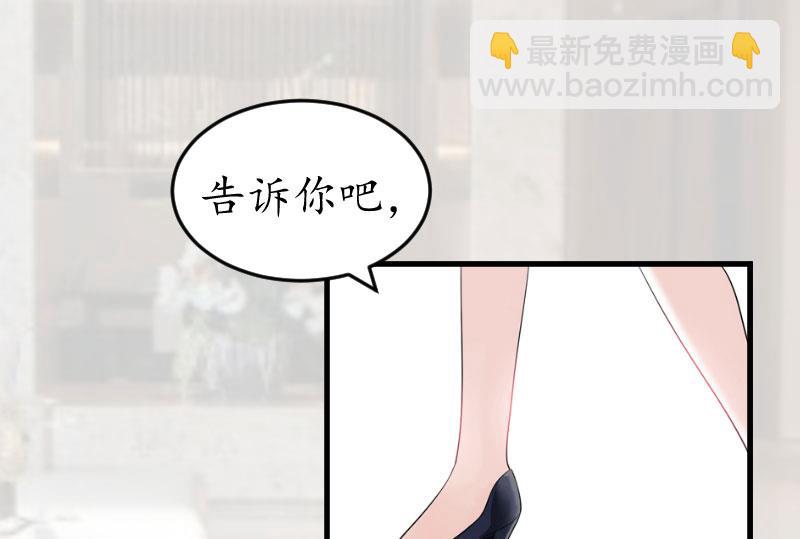 第26话 &ldquo;叙旧&rdquo;-第26话