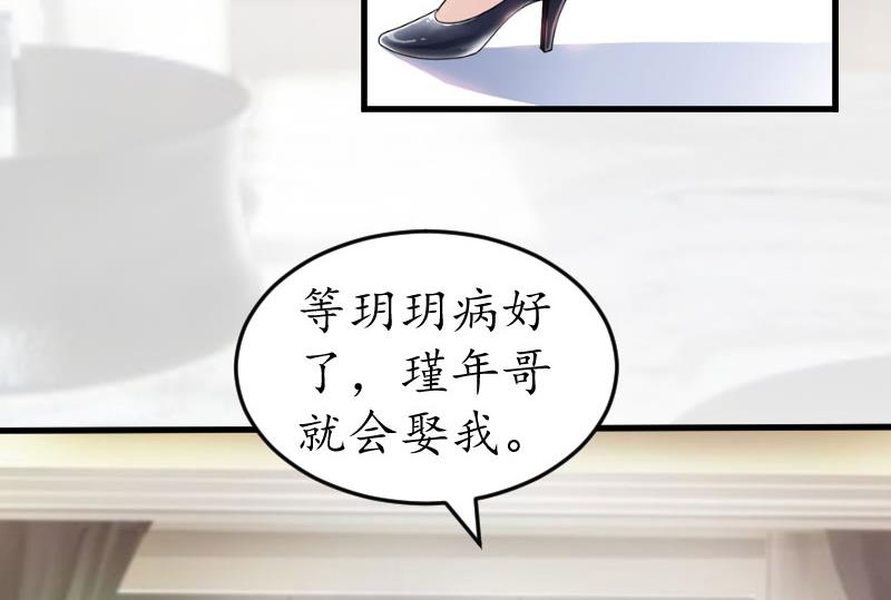 第26话 &ldquo;叙旧&rdquo;-第26话