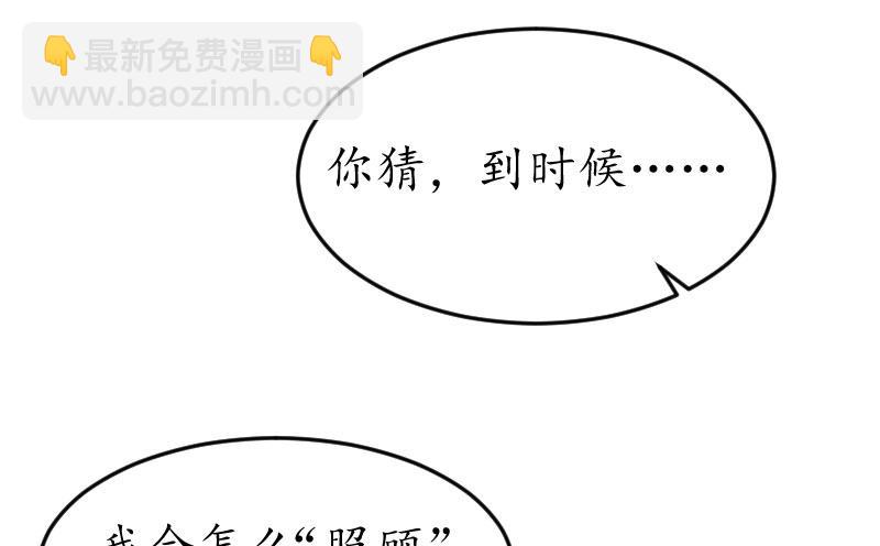 第26话 &ldquo;叙旧&rdquo;-第26话