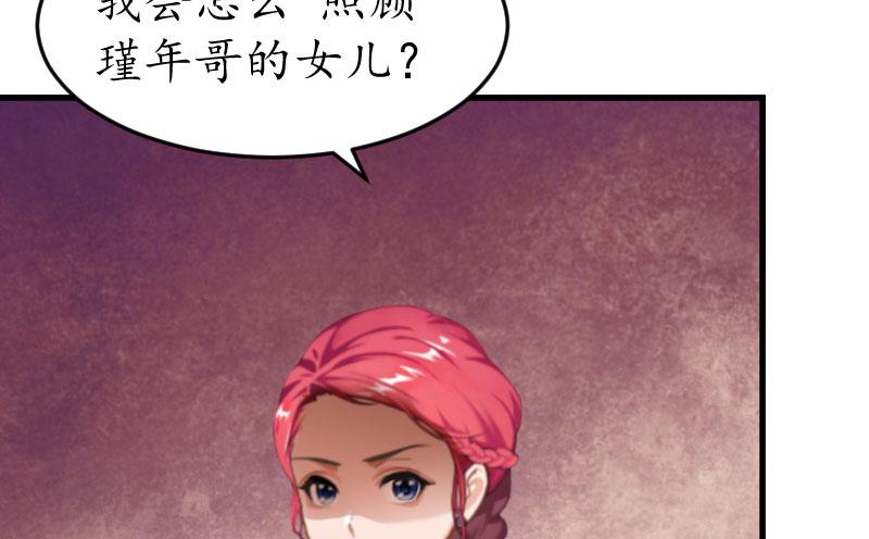 第26话 &ldquo;叙旧&rdquo;-第26话