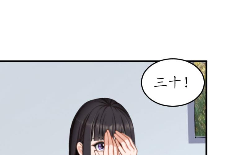 第26话 &ldquo;叙旧&rdquo;-第26话