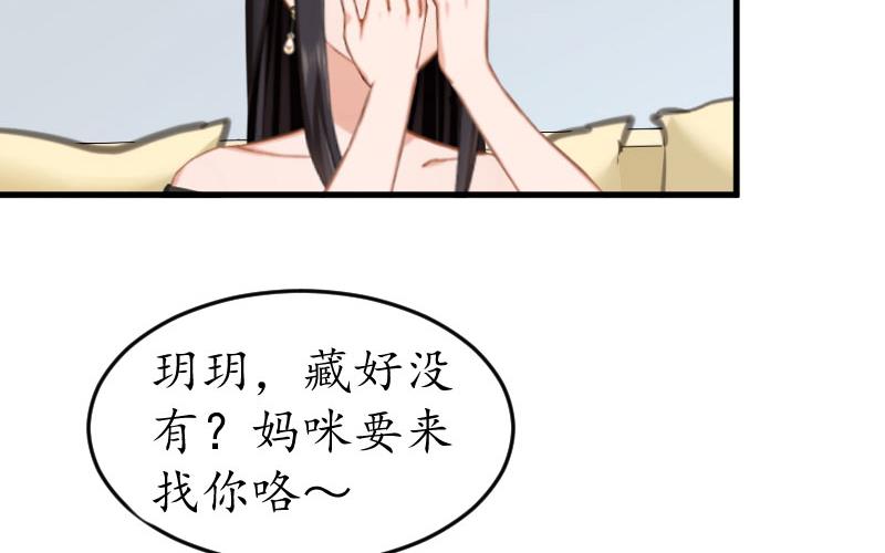 第26话 &ldquo;叙旧&rdquo;-第26话