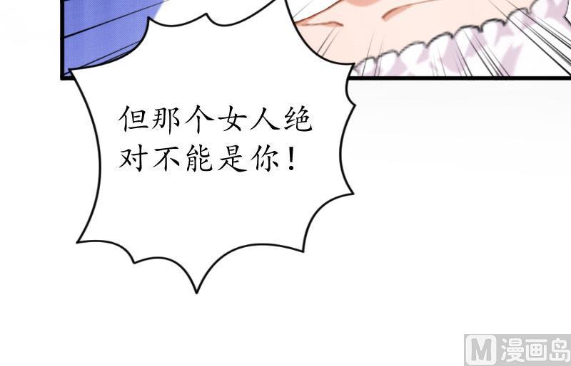 第26话 &ldquo;叙旧&rdquo;-第26话