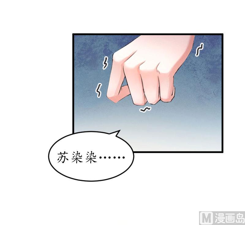 第26话 &ldquo;叙旧&rdquo;-第26话