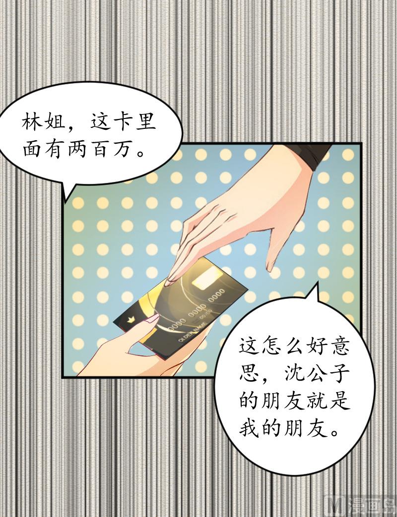 第4话 你到底是谁？(1/2)-第4话