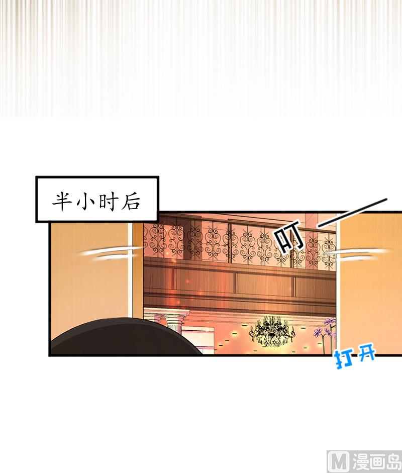 第4话 你到底是谁？(1/2)-第4话