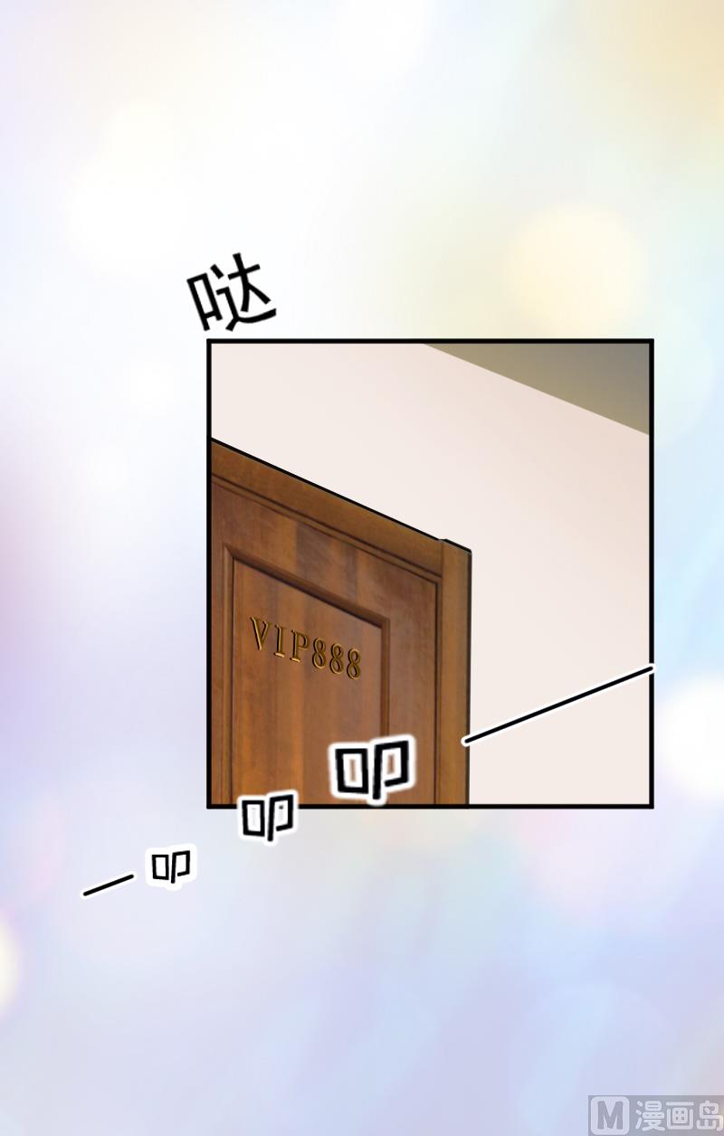 第4话 你到底是谁？(1/2)-第4话