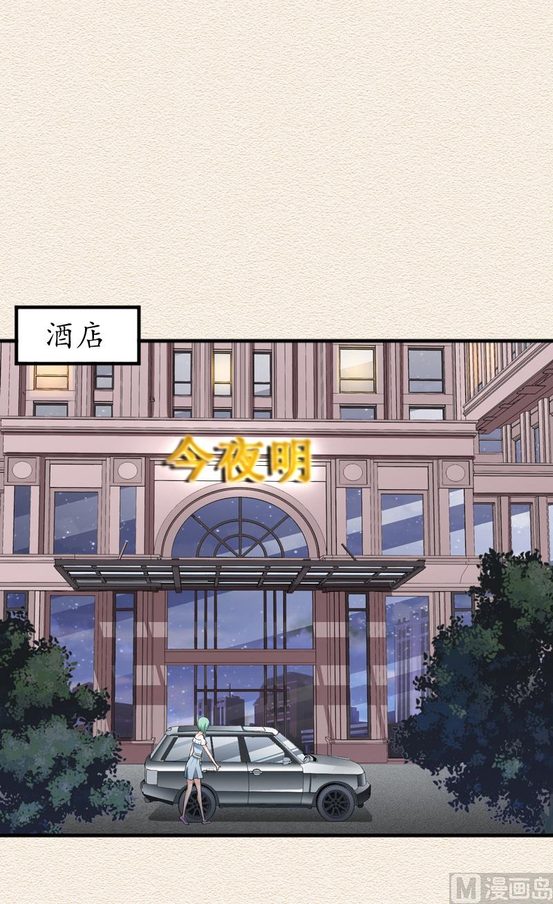 第4话 你到底是谁？(1/2)-第4话