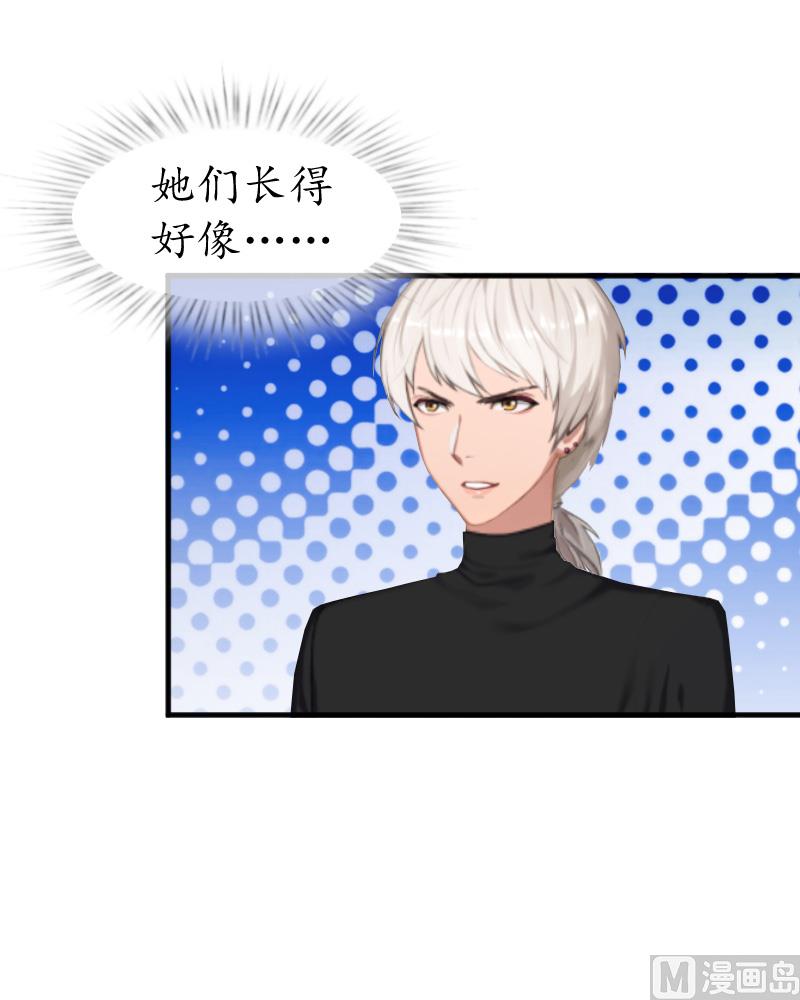 第4话 你到底是谁？(1/2)-第4话