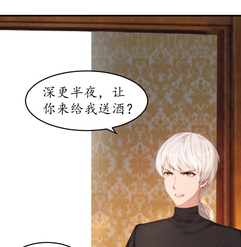 第4话 你到底是谁？(1/2)-第4话