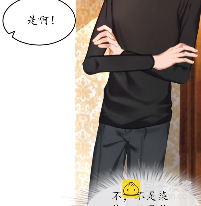 第4话 你到底是谁？(1/2)-第4话